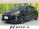 トヨタ アクア