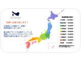 ★全国陸送可能です!ご遠方の方も、どうぞお気軽にご相談くださいませ。