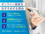 当店はネット展示専門店になります。まずは在庫をご覧いただき、気になるお車がありましたらメールか電話でお問い合わせください。ご来店はお断りしておりますのでご了承ください。