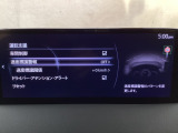 フォワードセンシングカメラで認識した交通標識をアクティブドライビングディスプレイに表示し、交通標識の見落とし防止を図り、安全運転を支援します。