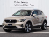 2026年モデル XC40 Ultra B3 サンドデューン入荷しました。
