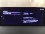 地図データーの更新ご希望のお客様は販売店スタッフにご相談ください。