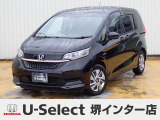 R3年式ホンダセンシング付きフリードハイブリッド入荷しました!■純正ナビ■Rカメラ■ETC■LED■PSD■ドラレコ