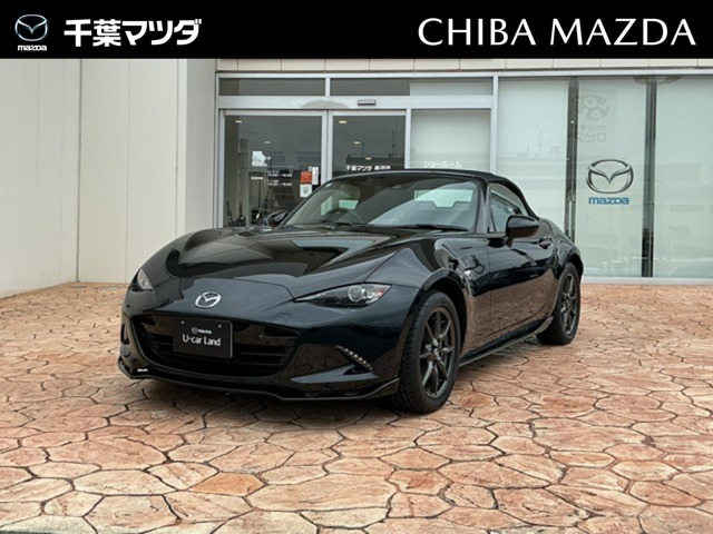 ロードスター 1.5 S レザーパッケージ 