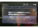 Bluetooth機能搭載。車とスマホやiPhoneをペアリングしておけばハンズフリー電話はもちろん、スマホやiPhone内の音楽を車のスピーカーで流すこともできますよ。