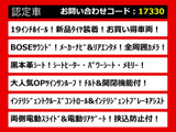 エルグランド 3.5 350ハイウェイスター プレミアム アーバンクロム BOSE
