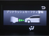 サポカーは、高齢運転者を含めた全てのドライバーによる交通事故の発生防止・被害軽減対策の一環として、国が推奨する新しい自動車安全コンセプトです。詳しくは販売店スタッフまでお尋ね下さい。