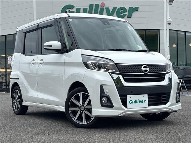デイズルークス ハイウェイスター X Vセレクション 修復歴無し