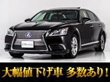 レクサス LS