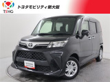 当社では、近畿2府4県(大阪・兵庫・京都・奈良・滋賀・和歌山)の方で、ご来店により現車の確認、お引渡しができるお客様に販売を限らせて頂きます。また転売・輸出目的、同業者様への販売は行っておりません
