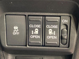 【両側パワースライドドア】スマートキーや運転席のスイッチで後席両側スライドドアの開閉が可能♪電動だから力を入れてドアを開ける必要が無く、小さなお子様でも簡単に開け閉めでき快適です♪