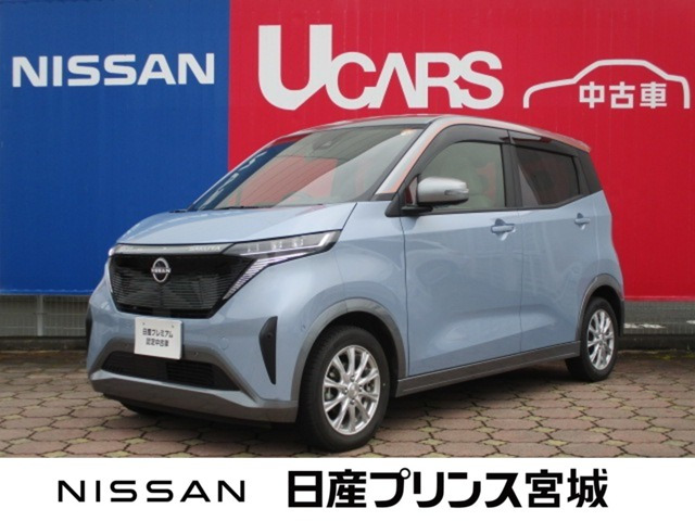 サクラ X 