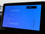 オーディオソース選択画面です。Bluetoothオーディオをご利用いただけます。