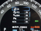 プリクラッシュセーフティに歩行者検知(昼間・夜間)及び自転車運転者検知(昼間)を追加するなど機能を強化した、「Toyota Safety Sense」を装備しています。