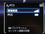 サポカーは、高齢運転者を含めた全てのドライバーによる交通事故の発生防止・被害軽減対策の一環として、国が推奨する新しい自動車安全コンセプトです。詳しくは販売店スタッフまでお尋ね下さい。