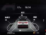 デジタル表示スピードメーターです。  走行距離 29899km ★映し出さ多彩な情報が、快適なドライブをサポートします 。