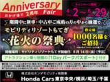 ヴェゼル 1.5 ハイブリッド Z 