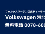 ポロ  TSI アクティブ