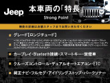 本車両の主な特徴をまとめました。上記の他にもお伝えしきれない魅力がございます。是非お気軽にお問い合わせ下さい。