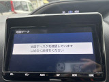 ヴォクシー 2.0 ZS 煌III 禁煙車 後席モニター 純正8インチナビ