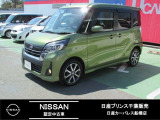日産プリンス千葉・日産カーパレス船橋店の車両をご覧いただき、誠にありがとうございます。車両状態など気になりましたら、お気軽にお問い合わせください!