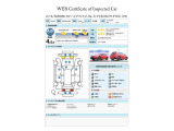 SUBARU認定中古車は第三者機関のAISによる公平な車両検査証も発行されています、ご検討の際の参考にしてください※中古車のため、内外装の細かい状態が気になるかたは実車での確認がおすすめです