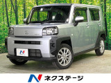 ガラスルーフ パナソニックナビ バックカメラ 衝突被害軽減