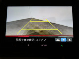 リアカメラ付きで後退時も安心です。