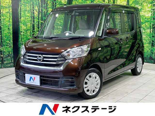 デイズルークス X 
