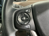 ステアリングにオーディオ操作スイッチが付いています。オーディオ画面に直接タッチしなくても操作が出来ますので、運転に集中できます。
