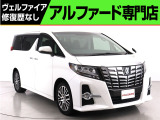 問合わせコード【2603140】★20系アルファード・ヴェルファイア・30前期アルファード・ヴェルファイア★全台修復歴なし★最長5年間★オートローン頭金0円・最長120回★全国納車無料キャンペーン★