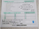 修復歴車です