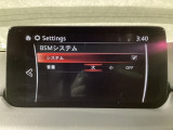 TCS(トラクションコントロールシステム)&DSC(横滑り防止機構)やBSM(隣車線上の側・後方からの車両接近を通知)、LDWS(車線逸脱警報システム)で安全運転をサポート!