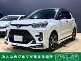 当店のお車をご覧いただきましてありがとうございます。お車についてのご質問やお見積りのご依頼、ご購入にあたってのご相談などお気軽にお問い合わせ下さい!