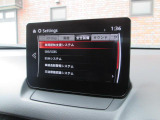 こちらのお車には先進安全装備が多数搭載されています。衝突被害を回避あるいは軽減するためのブレーキや、後方死角からの接近警報、車線逸脱を防止する警報装置など、詳しくはスタッフまでお尋ねください。