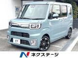 ダイハツ ウェイク