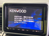【8型ナビゲーション】使いやすいナビで目的地までしっかり案内してくれます。各種オーディオ再生機能も充実しており、お車の運転がさらに楽しくなります!!