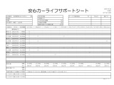 CX-30 2.0 20S プロアクティブ ツーリングセレクション 4WD 
