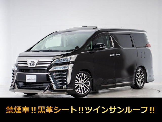 ヴェルファイア 2.5 Z Gエディション サンルーフ 黒革 車高調 禁煙車