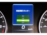 後退時に誤ってアクセルを踏み過ぎても急発進しません。後退時リミッター機能。速度は3段階から設定できます。