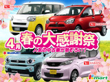ミライース G SAIII Bカメラ ETC シートH フルセグナビ BT DVD