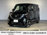 当店の在庫をご覧頂きありがとうございます。軽自動車〜1BOXカーまで日産車を中心に取り扱っております。豊富な在庫の中からお客様にピッタリの1台をお選び下さい!