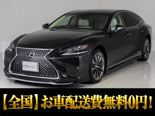 LS 500h バージョンL ホワイトレザー ウェザリアフルエアロ
