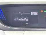 【車線維持支援システム(LKAS)】システムが車線(実線、破線)を検知し、クルマが車線の中央付近を維持して走行するようにステアリング操作を支援します!機能には限界があるためご注意ください。