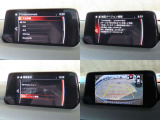 【マツダコネクト】ラジオ・テレビ/Bluetoothオーディオ、その他アプリケーションなどの機能で楽しむことができます。