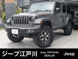 ご覧頂き誠にありがとうございます。ファイブスター東都 ジープ江戸川でございます。当車両に関しまして、お気軽にお問い合わせください。