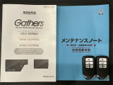 スマートキーは鍵をバッグに入れたままでもドアロックの開閉やエンジンのON・OFFができます。夜間や雨の日も鍵を探さなくて良いので便利です。