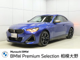 2026年3月20日リニューアルオープン。新CIのショールームです。ご不明な点等御座いましたら042(745)3722までお気軽にお問い合わせ下さい。AM10:00〜PM6:00(水曜日定休)