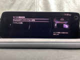 Apple Carplay・Android Auto対応!マツダ コネクト(コマンダーコントロール)でスマートフォンを操作して、通話、音楽を聴いたり、マップで目的地を調べることができます。