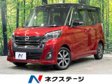 両側電動ドア 純正SDナビ 全周囲カメラ 衝突被害軽減システム ドラレコ